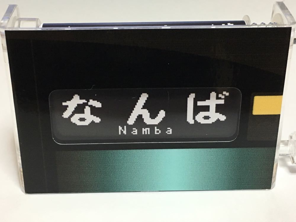 大阪市交通局 大阪メトロ 御堂筋線 方向幕 1ロール 16コマ 大阪市交通局 大阪メトロ 御堂筋線 方向幕 1ロール 16コマ 大阪市交通