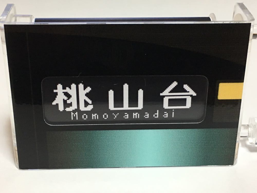 高品質，格安 大阪市営地下鉄 30000系（御堂筋線・谷町線）ミニミニ