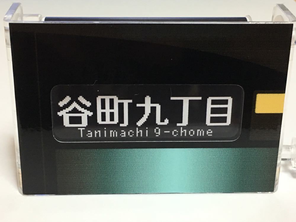 高品質，格安 大阪市営地下鉄 30000系（御堂筋線・谷町線）ミニミニ