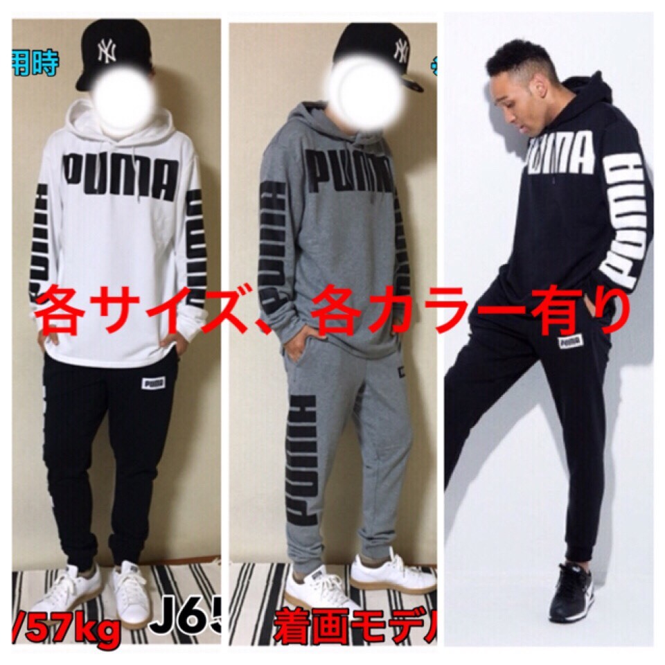 J65BBXLx1 プーマ 上下セット パーカー スウェットパンツ 黒黒 XL PUMA