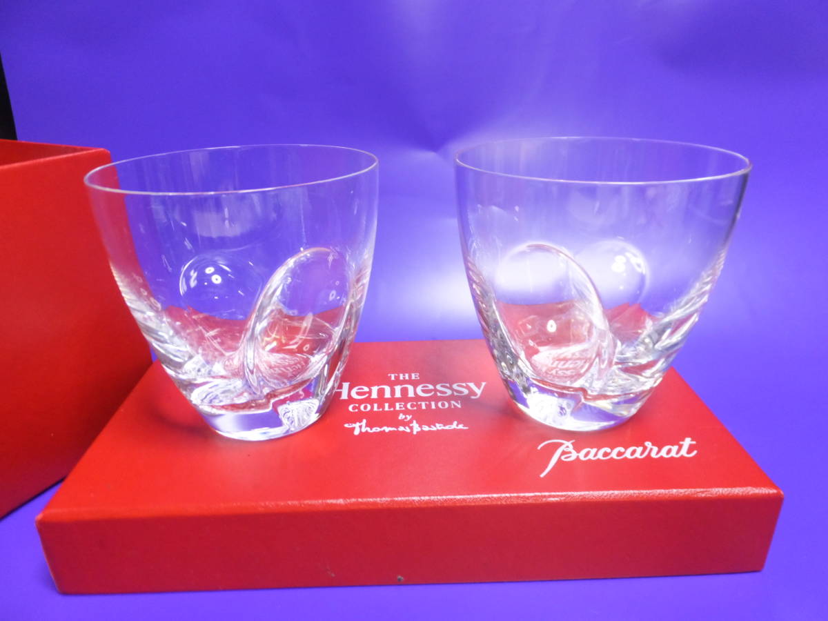 お4/Baccarat バカラ クリスタルガラス ヘネシー ロックグラス