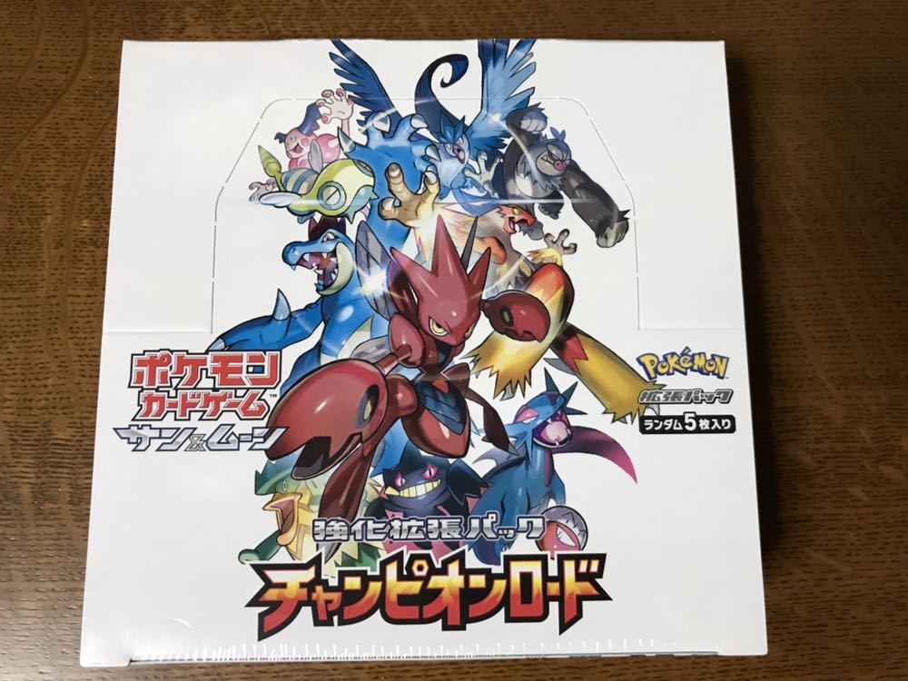 ポケモンカード チャンピオンロード 1box シュリンク付き 新品未開封 ポケカ
