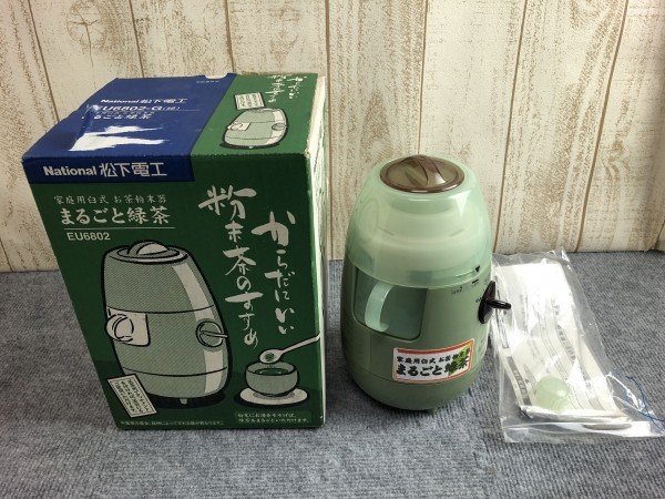 National ナショナル まるごと緑茶 家庭式臼式 お茶粉末器 EU6802-G