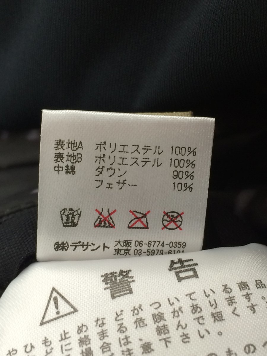 STUSSY◆×DESSCENTE×FUTURA//ダウンベスト/XL/ポリエステル/ブラック/無地/リバーシブル Futura Stussy x Down Puffer Laboratories