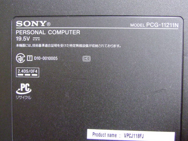 SONY VAIO PCG-11211N　ジャンク品 売れ済卸値 ジャンク品 SONY/ソニー VAIO PCG-11211N CORE i5 Win7