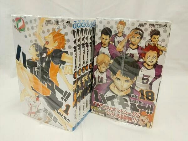 ハイキュー!! 1～45巻(34巻のみなし) ハイキュー!! 1～45巻(34巻の