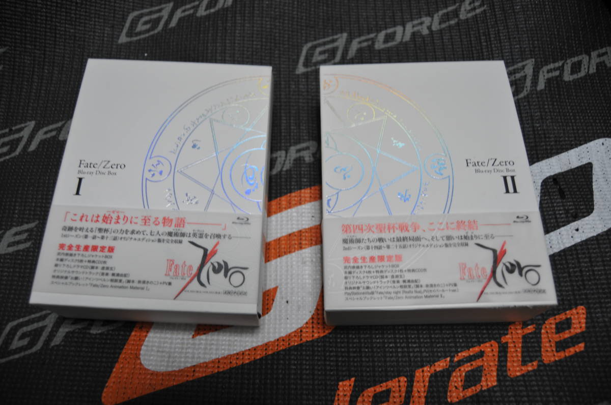 Blu-ray Fate/Zero Blu-ray Disc Box 全2巻セット 完全生産限定版