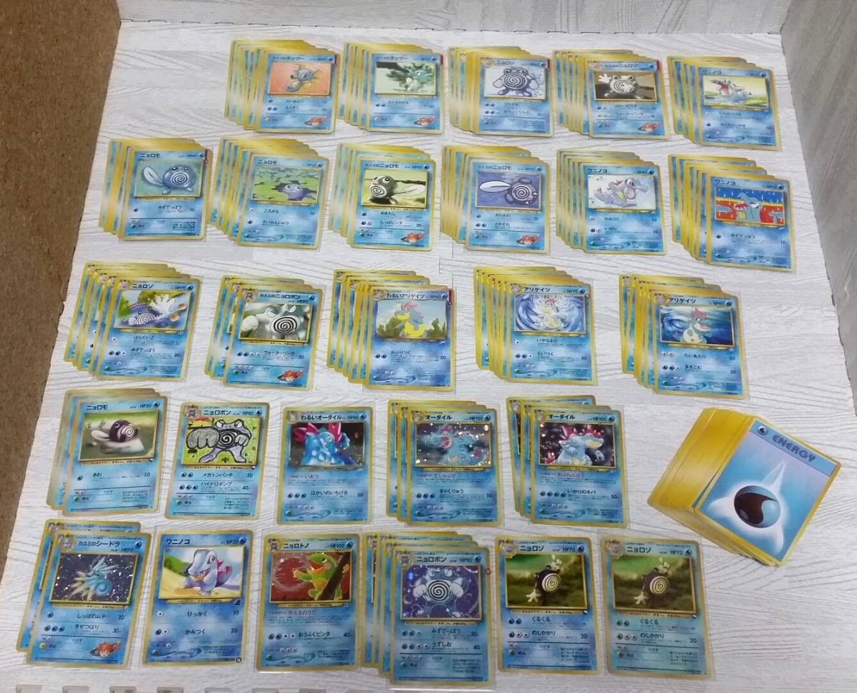 旧裏面 ポケモンカード ノーマル&水 大量 大放出 まとめて 606g 旧裏