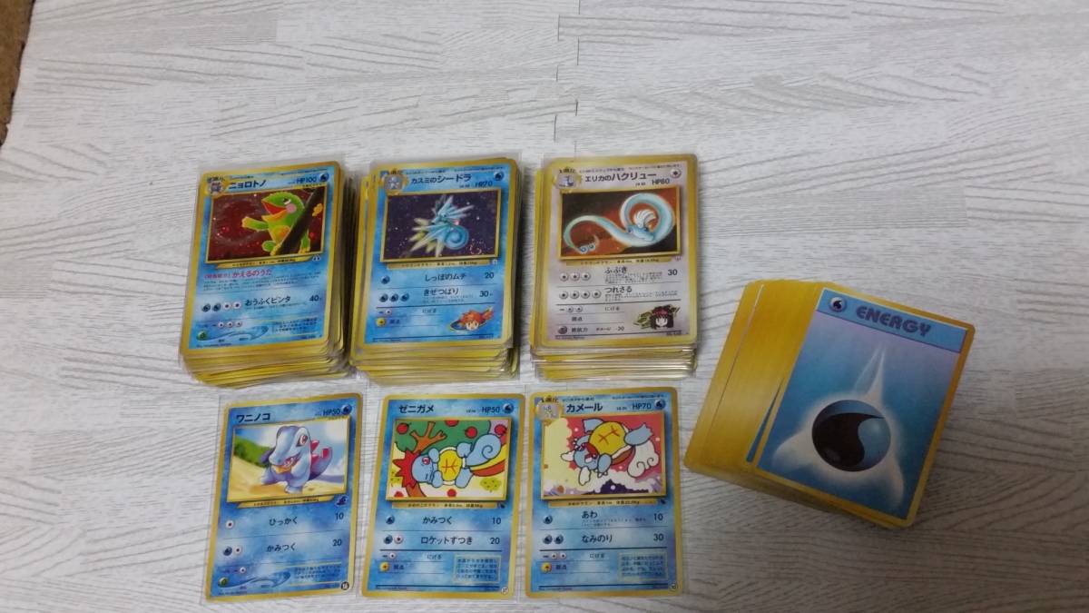 旧裏面 ポケモンカード ノーマル&水 大量 大放出 まとめて 606g 旧裏