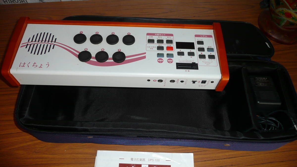 拍調 鈴木楽器製作所 DPS-100 鈴木 音楽教育のパートナー 公式 リズム