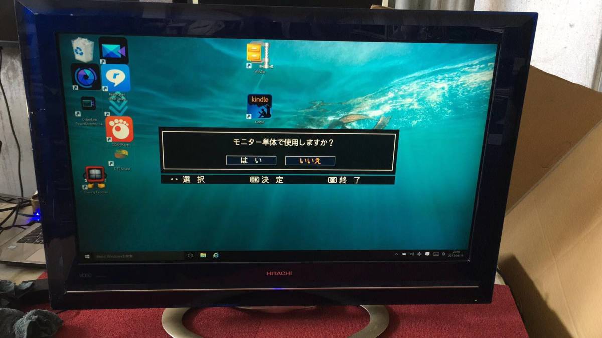 テレビ・映像機器 HITACHI 32インチ液晶テレビ UT32-MH700JW