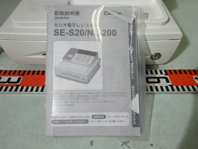 NL-200 - AJ-85/CASIOカシオ 電子レジスタ NL-200 会計管理 事務店舗 