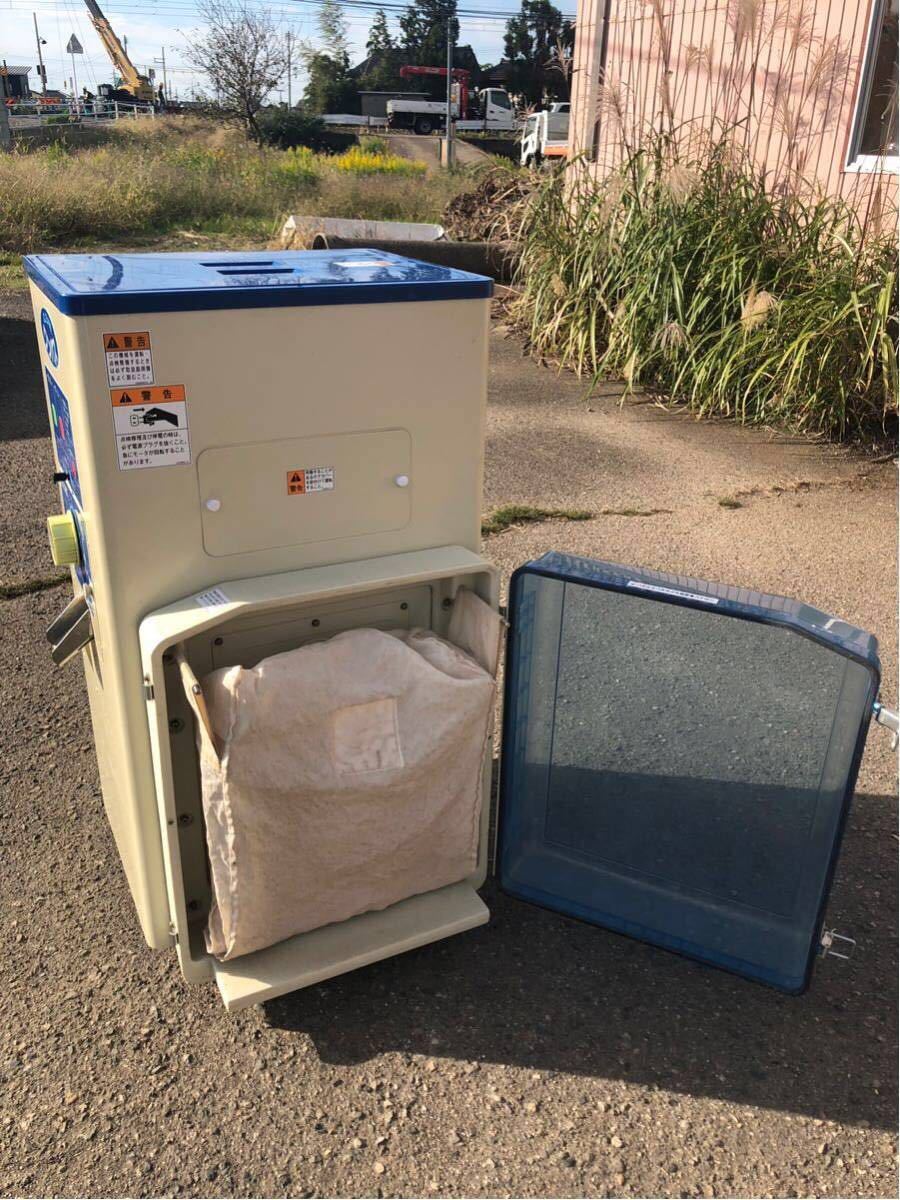 クリーンワンパス 精米機 CLEAN ワンパス サタケ CBS2200 サタケ 