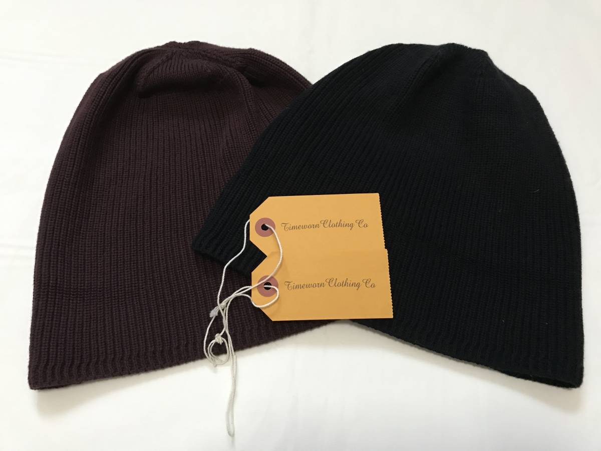 美品 BUTCHER PRODUCTS ニットキャップ 2色セット ブッチャー