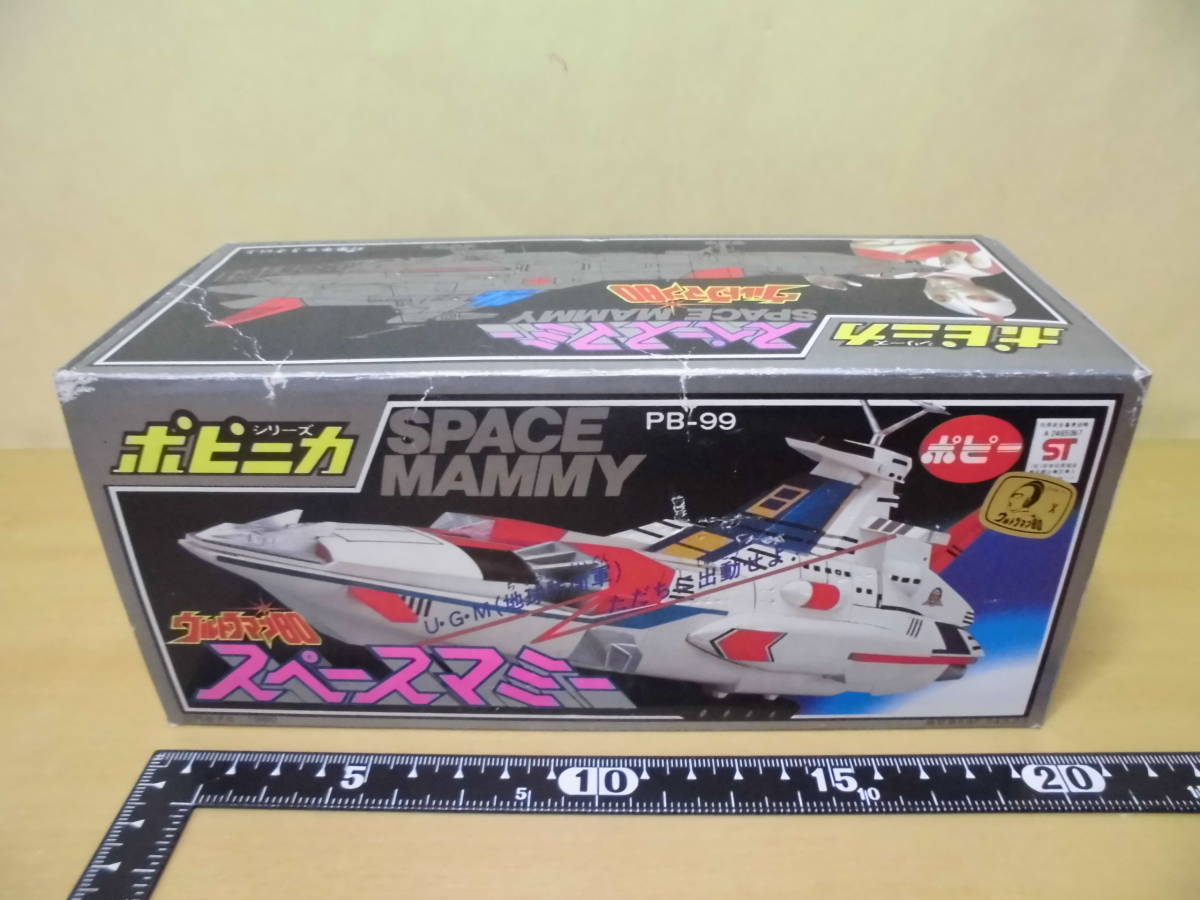 ポピー ウルトラマン80 スペースマミー Yahoo!オークション 玩具♪怪獣 