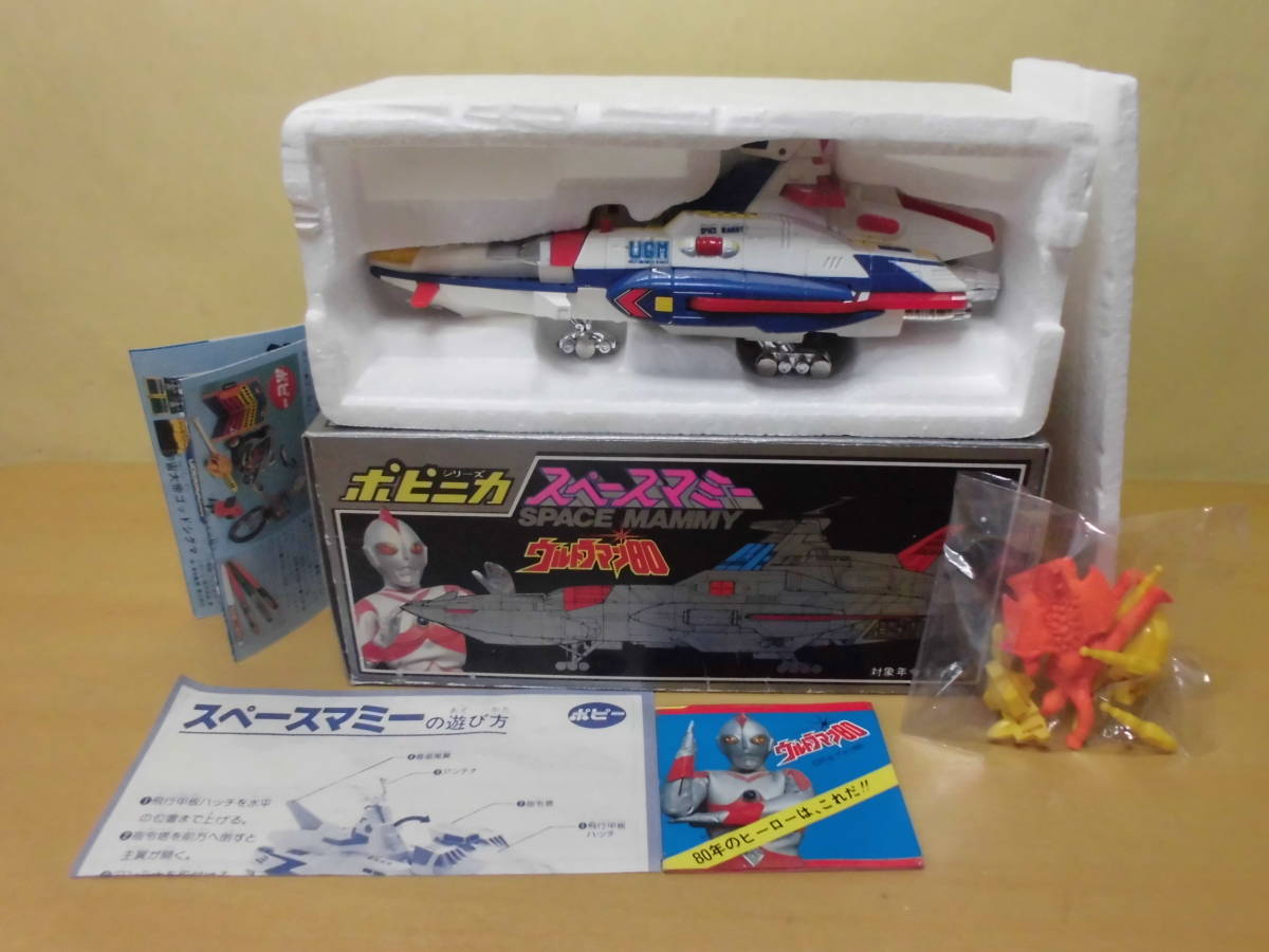 ポピー ウルトラマン80 スペースマミー Yahoo!オークション 玩具♪怪獣 