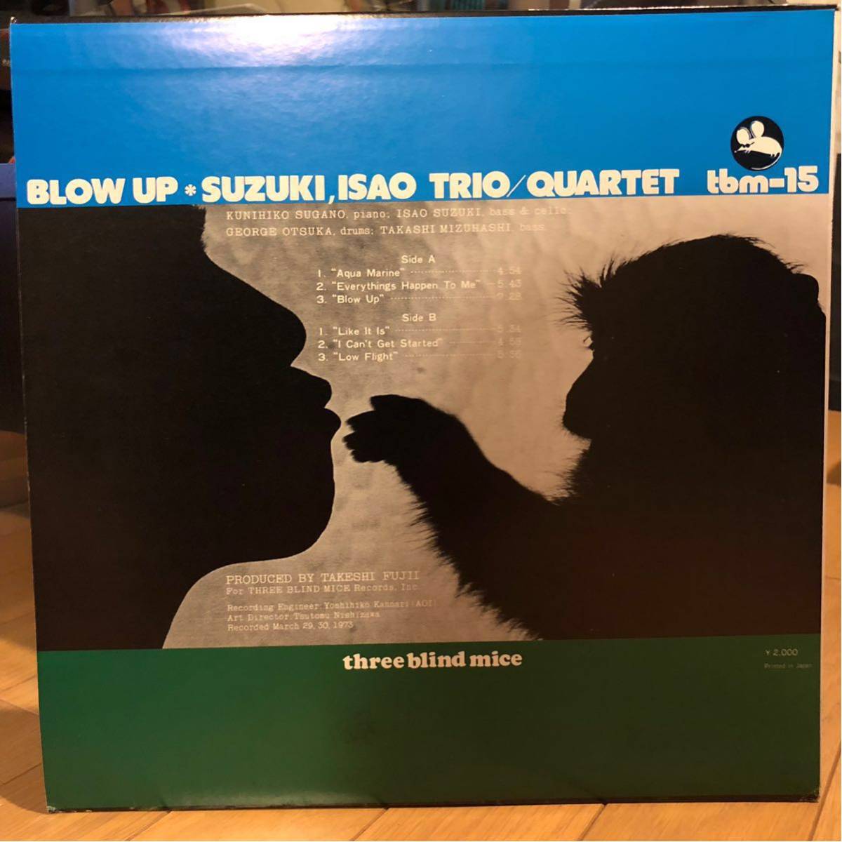 オリジナル 鈴木勲 ISAO SUZUKI BLOW UP three blind mice TBM-15 LP
