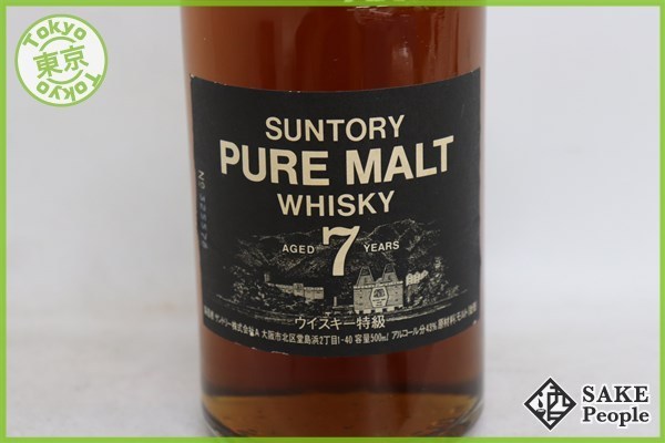 サントリー ピュアモルト 7年 SUNTORY - 500ml ウイスキー特級 7年」の