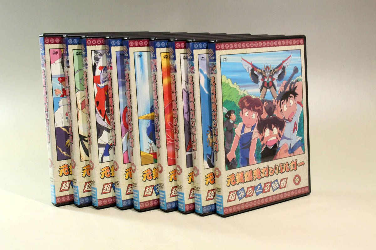 元気爆発ガンバルガー 全９巻 DVDレンタル落ち レンタル版 元気爆発ガンバルガー DVD 全9巻セット エルドランシリーズ
