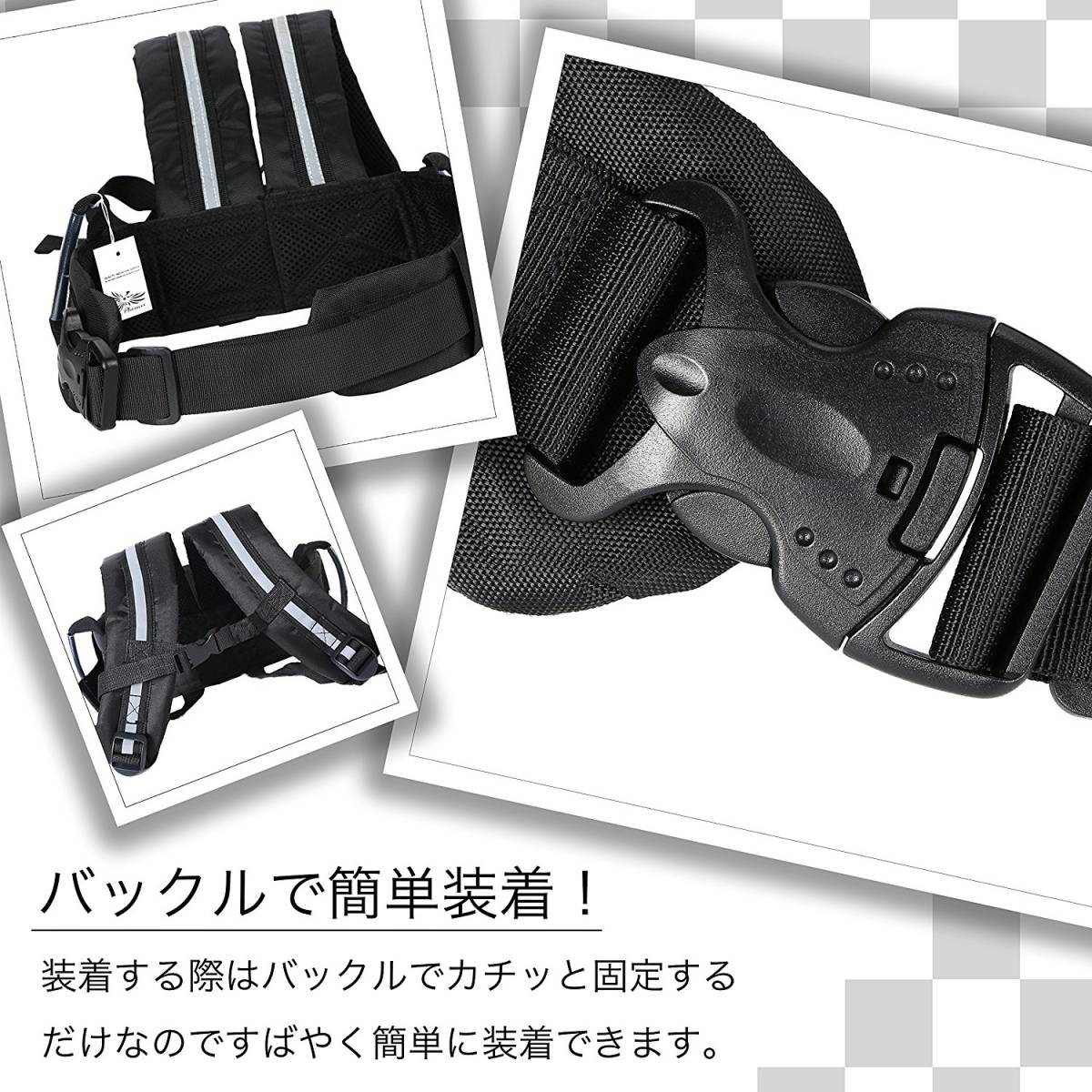 495 ツーリング セーフティーベルト【バイク オートバイ】子供／二人乗り／タンデム_2