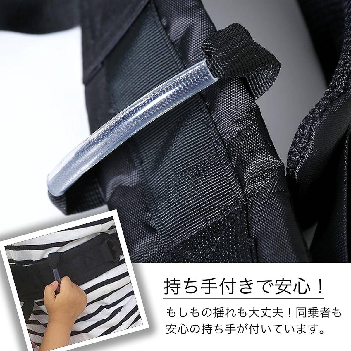 495 ツーリング セーフティーベルト【バイク オートバイ】子供／二人乗り／タンデム_3