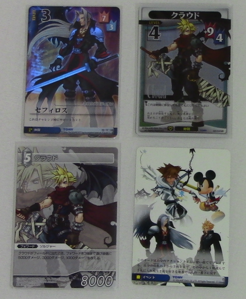 セフィロス クラウド キングダムハーツ SR TCG ファイナルファンタジー