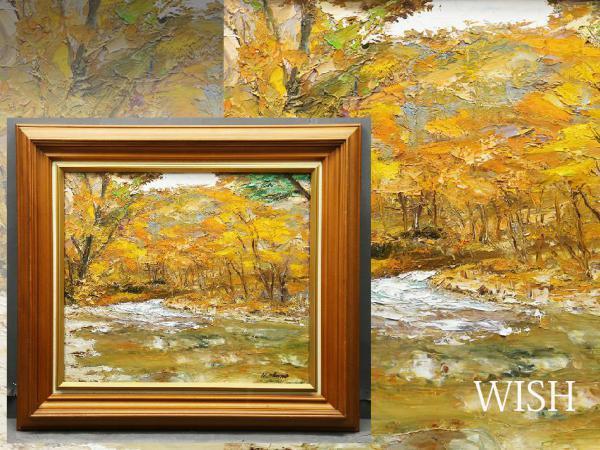 自画像 文化遺産オンライン 安井曾太郎彷彿の傑作 作者不詳6号焼岳と