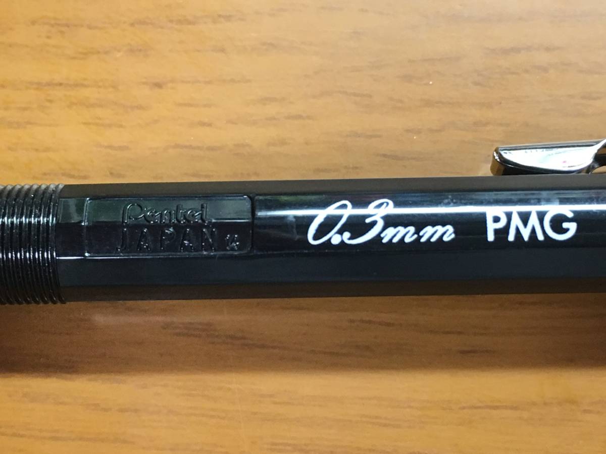 ぺんてる メカニカグラフ Pentel PMG 0.3mm 製図用 シャーペン 廃番