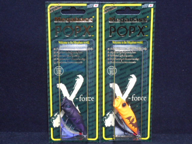 新品』メガバス ポップX POP-X POPX 2個セット ダークナイト