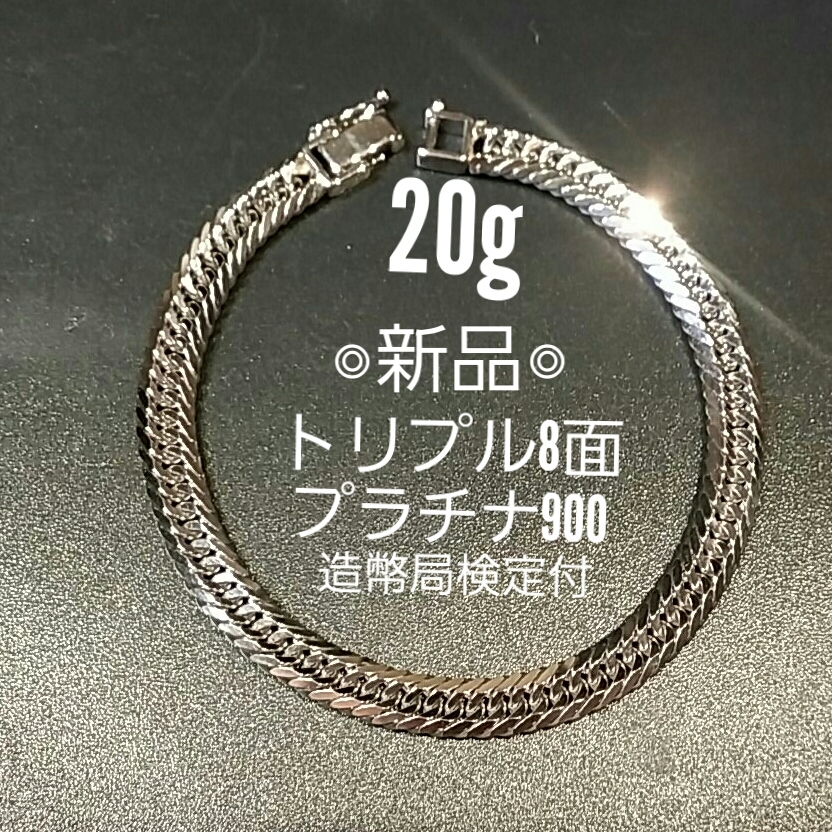 ビンテージ BELL TRADING POST シルバー バングル サンダーバード
