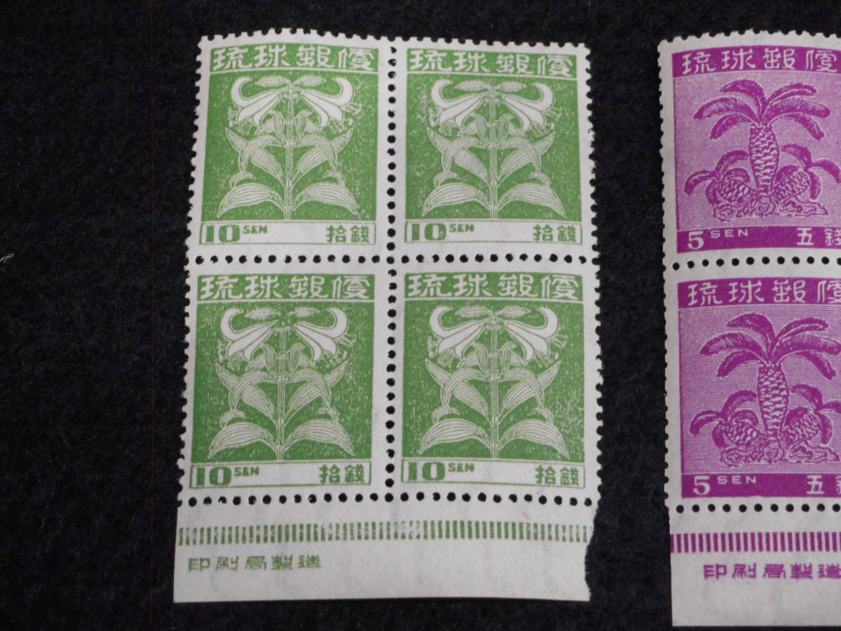 ☆T10 記念切手 切手趣味週間 見返り美人 シート（5円×5枚） 1948.11