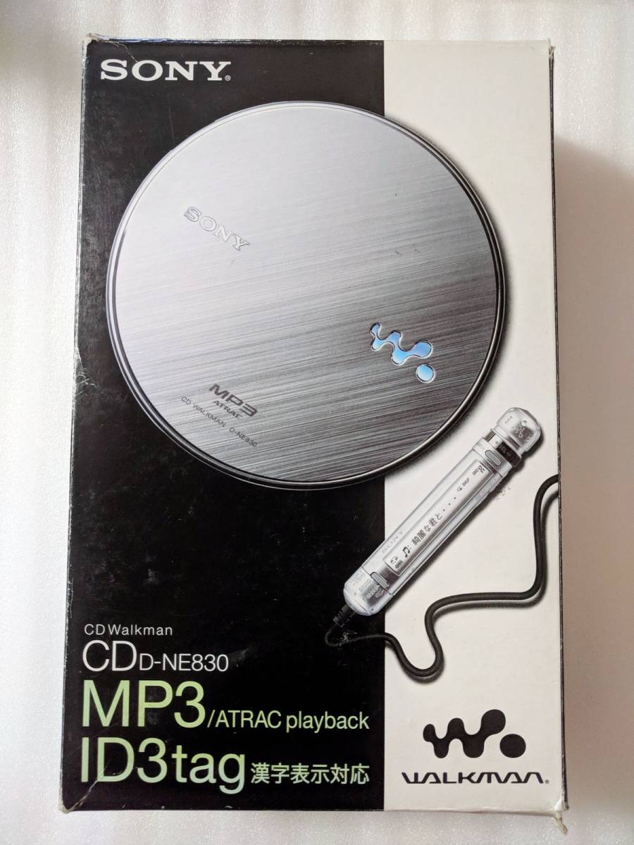中古-非常に良い 美品 動作良好 SONY D-NE830 シルバー CDウォークマン