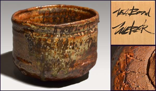  Mike Weber マイク ウェーバー TEA Bowl ウィスコンシン州穴窯茶碗 共箱 茶道具 a0989(その他)｜売買されたオークション情報、yahooの商品情報をアーカイブ公開 - オークファン 陶磁一般