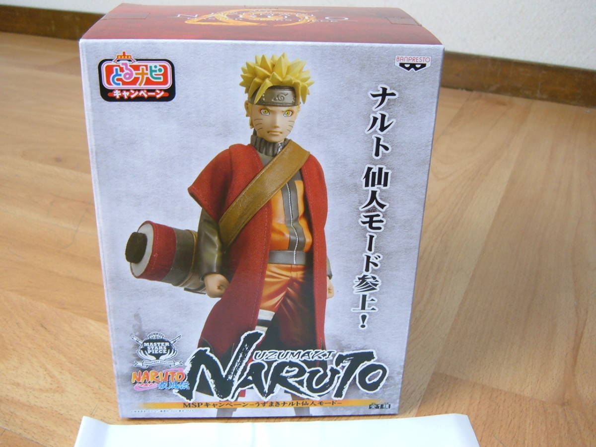 NARUTO MSP ナルト仙人モードとるナビキャンペーン限定100体 msp 正規