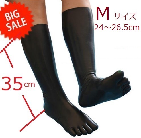 3(●´Д｀●)快感 ★ラテックス ５本指 ハイソックス Mサイズ★ゴムラバー latex 靴下 黒 ブラック ボンデージ SM エナメル 男性 ロング★