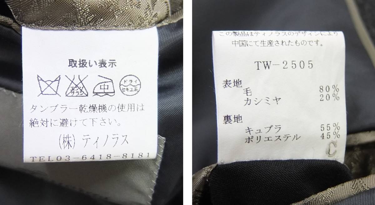 MEN'S TENORAS メンズティノラス カシミヤ混チェスターコート L 【公式