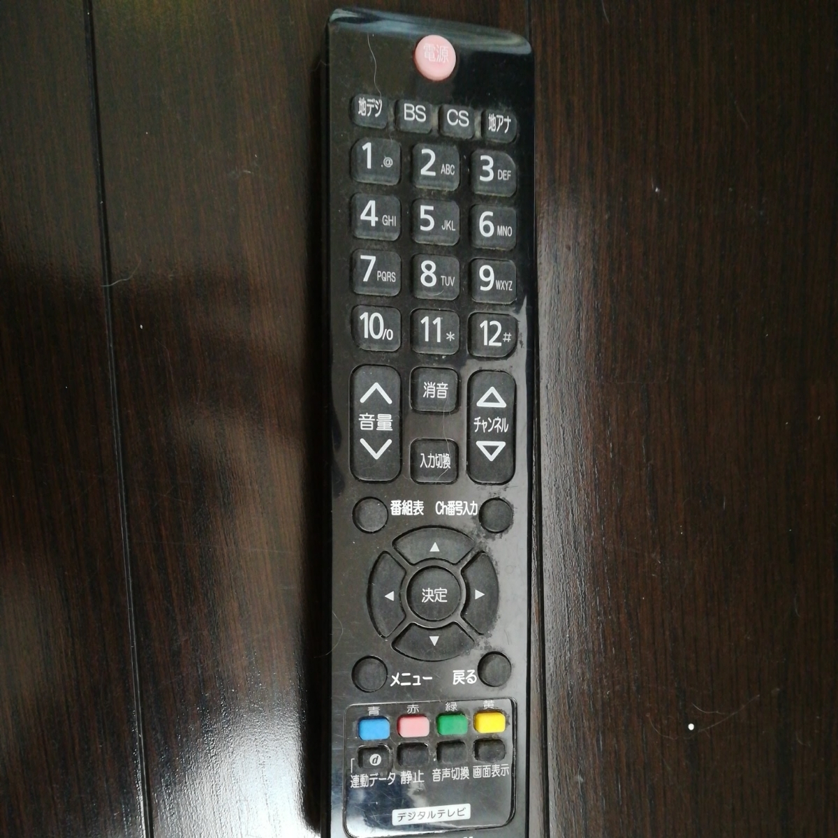 □日立 Wooo デジタルハイビジョン液晶テレビ L32-C05 2010年製 32