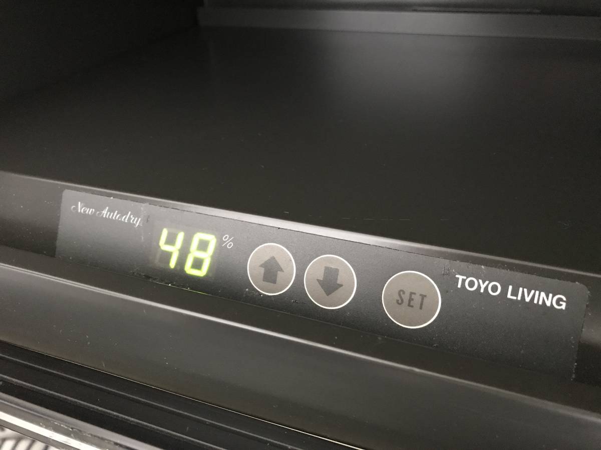 東洋リビング 防湿庫 TOYO LIVING オートドライ オート オートクリーン 
