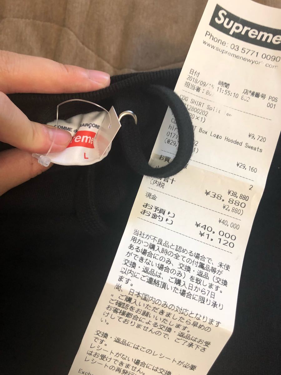Lサイズ 国内正規 Supreme Comme des Garcons SHIRT Split Box Logo Hooded Sweatshirt 黒 black パーカー ギャルソン