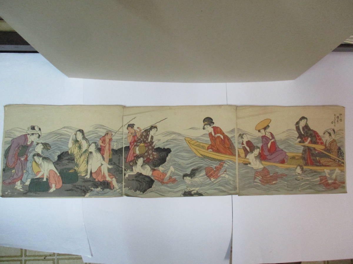 復刻版浮世絵 喜多川歌麿 木版画 浮世絵 美人画 徳力版画 : 寛政の三