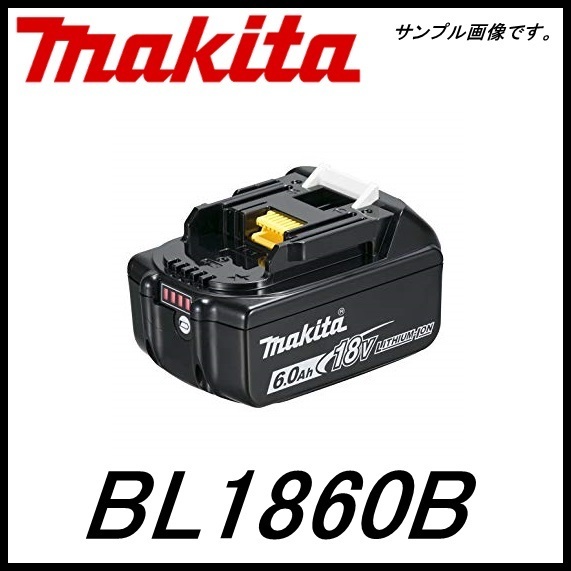 未使用 makita 純正 バッテリー BL1860B 6.0Ah 18V マキタ 未使用 makita 純正 バッテリー BL1860B 6.0Ah 18V マキタ
