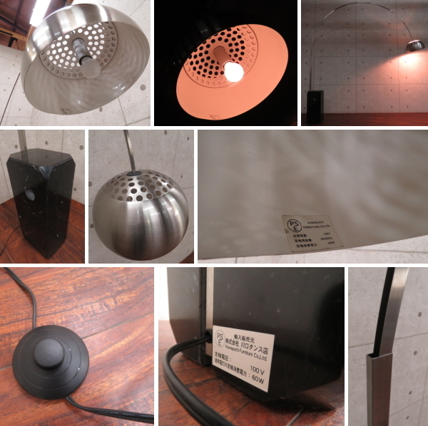 □展示品□未使用品□アキッレ・カスティリオーニ□名作□AROC/アルコ