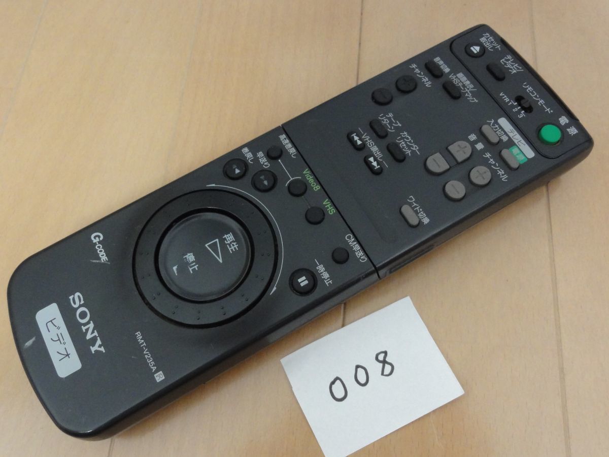 ★SONY ソニー Hi8+VHSダブルビデオデッキ WV-H6用リモコン RMT-V235A 送料185円 _1