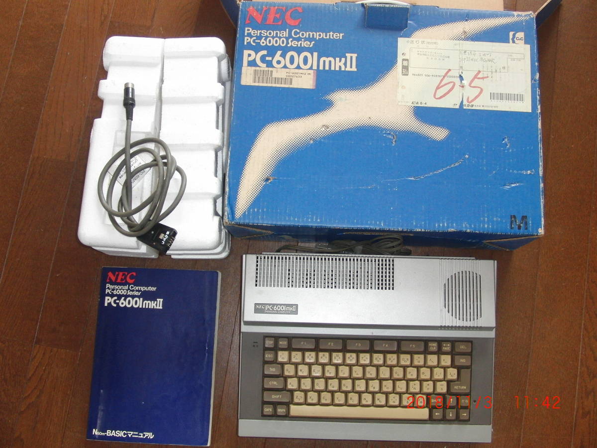2026年最新Yahoo!オークション Yahoo!オークション - 「nec pc-6001 