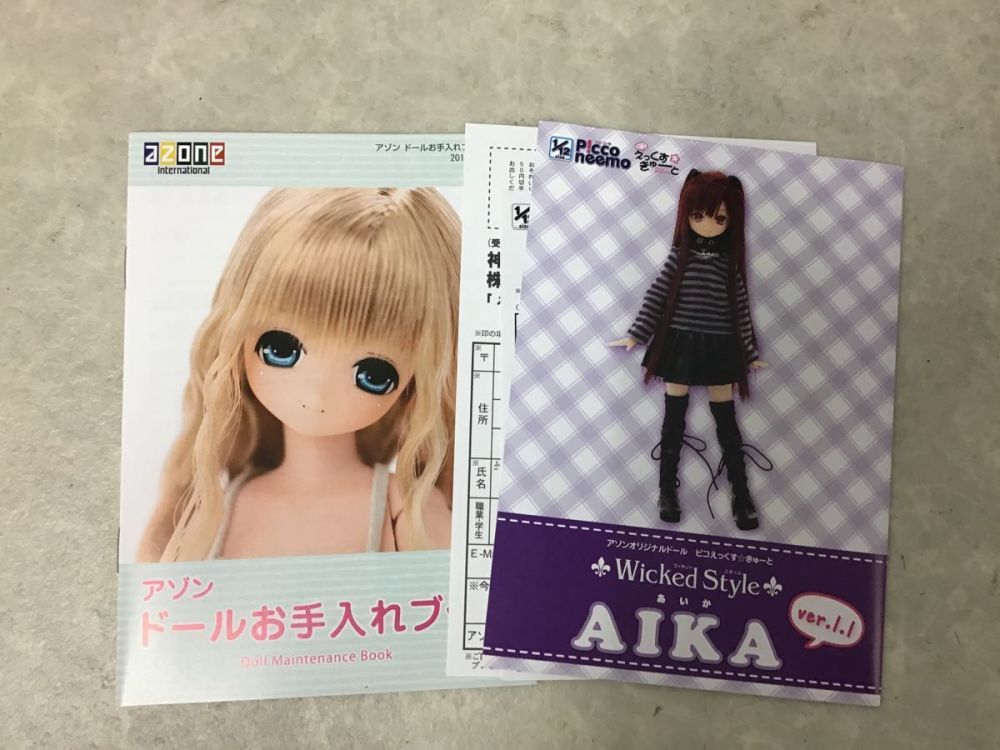 hacodeco 作家さま うさぎ ぬいぐるみ 【公式通販】