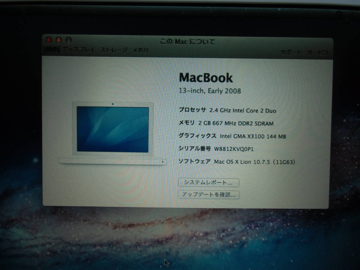 Macbook 13inch Early 2008 2GB/250GB 無線