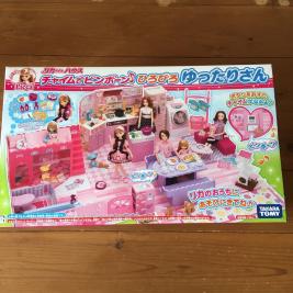 リカちゃん チャイムでピンポーン ひろびろゆったりさん