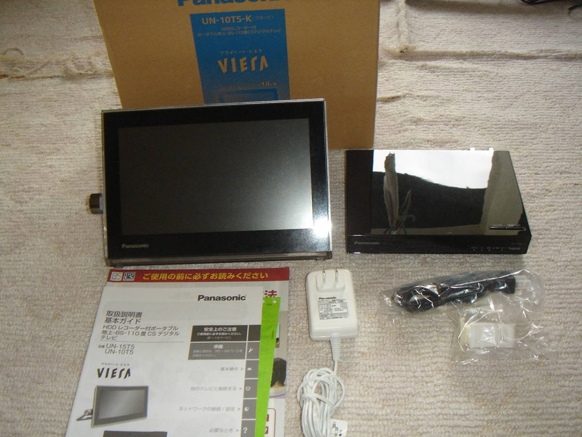 テレビ・映像機器 Panasonic UN-10T5 HDDレコーダ付ポータブルテレビ