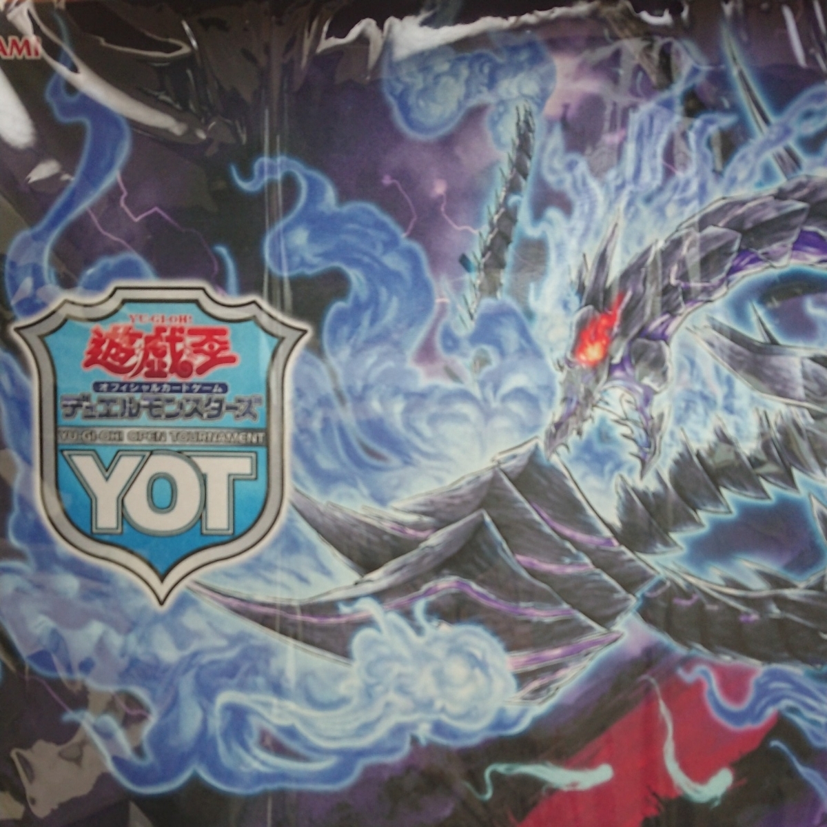 遊戯王 公式 プレイマット 真紅眼の不屍竜 YOT 2018 アジア | 遊戯王
