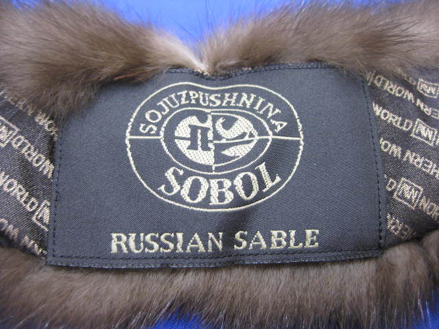 最上級 【上安店】 ☆美品☆SOBOL ロシアンセーブル ファーム 最上級 【上安店】 ☆美品☆SOBOL ロシアンセーブル ファーム